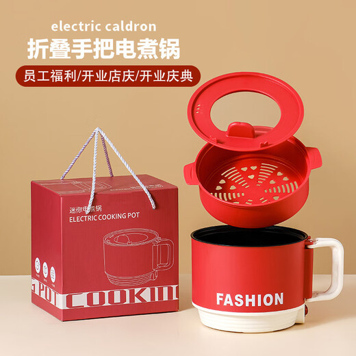 Qianliyuan Small Gift Custom Logo Company Team Building Annual Meeting Praktische Veranstaltungspreise für Kunden und Mitarbeiter Ende des Jahres. Weißer elektrischer Kochtopf + Nicht-Stick + Dampfer (Geschenkbox)
