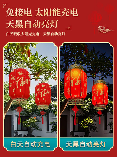 Xushansi 2026 new solar outdoor courtyard red lanterns waterproof and sunscreen antique style Chinese style palace lanterns Chinese style chandeliers have more than enough every year Pendant lights - 2 packs Family portraits - 2 packs