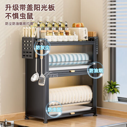 Fantasy Kitchen Dishes Storage Rack Countertop Dishes Rack Home Dishes and Cutlery Storage Rack Multifunctional Dishes and Drainage Cupboard Black Dishwasher Cabinet Reversible Cabinet Door Pull-Out Single Cabinet Upgraded Carbon Steel Fully Sealed Board Dustproof and Oil Smokeproof Zero Formaldehyde No Odor