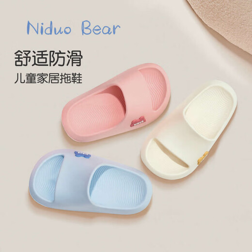 Nido Bear children's slippers summer home shoes boys and girls non-slip baby slippers children's sandals off-white single layer 21 inner length
