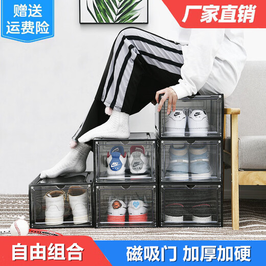 Fantasy thickened magnetic shoe box storage box suitable for dormitory side-opening high-top shoes. Transparent acrylic hard plastic space storage. Medium-sized magnetic suction for low-top shoes of size 46. Transparent black. One pack. 0x0x0cm