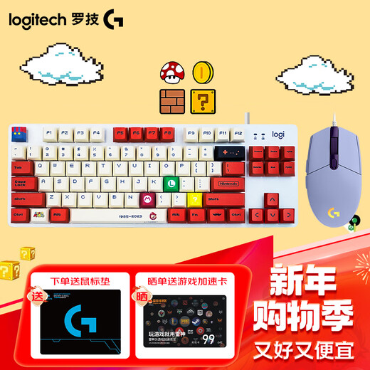 Logitech K835 clavier mécanique G102 souris de jeu de deuxième génération souris filaire e-sports streamer effet d'éclairage souris de poulet légère petite souris à main K835 axe vert + capuchon de touche rouge et blanc + G102 violet + tapis de souris