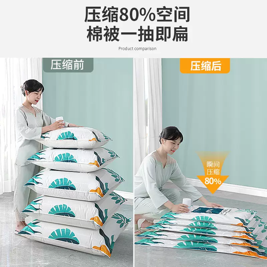 Yusenyi Vacuum Compression Bag Exhausts and Thickens Household Nordic Style PA+PE High Density Compression Bag for Down Jacket Storage 16-piece Set for Whole Family Storage (5 Extra Large - 5 Large - 5 Medium) - 1 Electric Pump