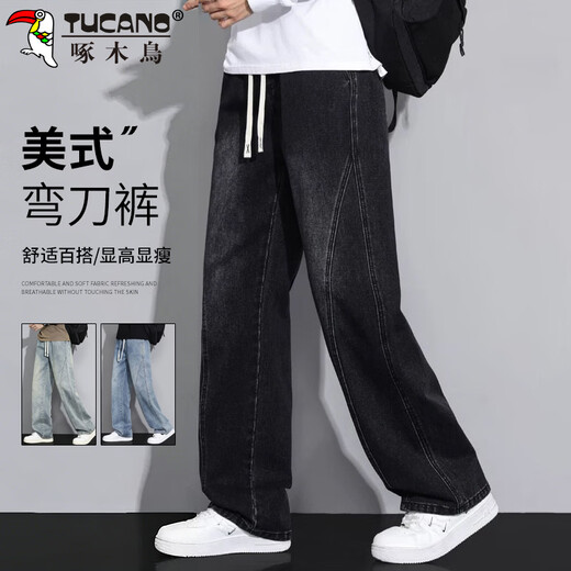 Woodpecker (TUCANO) jeans men's spring and summer loose casual scimitar pants men's trendy straight wide-leg trousers black M