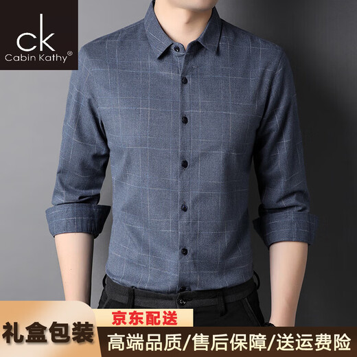 CABIN KATHY high-end light luxury middle-aged business casual men's long-sleeved shirt spring and autumn new style seamless and iron-free plaid shirt 2281 gray spring and autumn style M 165 recommended 90-120 Jin Jin equals 0.5 kg gift box packaging