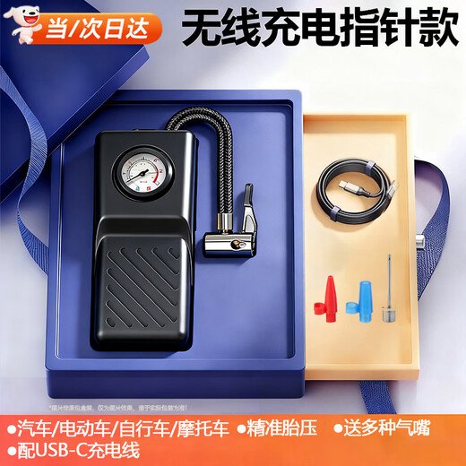 TUNE car air pump, special tire for car, wireless electric air pump for car, automatic motorcycle electric car pump, rechargeable tire pressure pointer model, accurate tire pressure | quick air replenishment, suitable for car, SUV, motorcycle, electric car, bicycle, basketball inflator