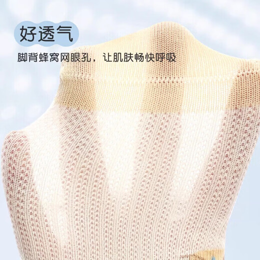 Nido Bear baby socks spring and summer thin cotton socks for boys and girls breathable mesh socks boneless newborn socks S4023B mesh 4 pairs 0-6 months (suitable for feet 6-8cm long)