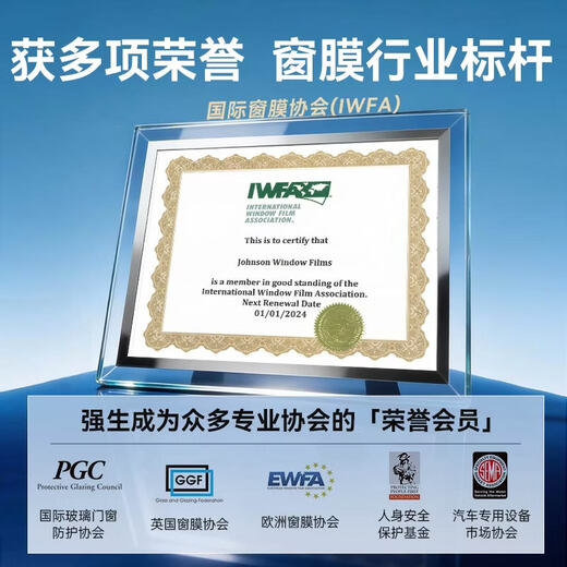 Johnson & Johnson original imported car film insulation film crystal dark color enlarged special car glass film car film car film insulation explosion-proof sunscreen sun film full car film