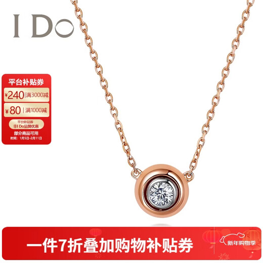 I Do Chinese Valentine's Day limited edition LOVE series 18K gold diamond ruby necklace pendant for girlfriend on Valentine's Day 18K gold/18 points/H/VS