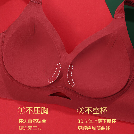 Tingmei Horse Year of the Zodiac Red Bra Gift Box Set Anti-sagging Small Breast Gathering Wedding Bridal Underwear 2772 Single Piece Gift Box L Recommended Weight 105-120 Jin Jin is equal to 0.5 kg