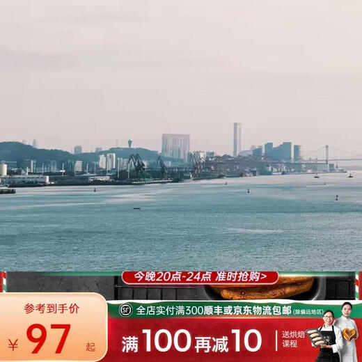 Yusenyi household cake can be plated 450g toast toast mold box baking bread baking pound oven baking beauty baking tool 10-inch toast baking pan maximum size 29.5x12.5x7.7cm