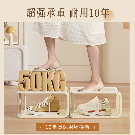 Fantasy and Benefit thickened transparent crylic shoe box dust-proof stackable shoe rack for home French style shoe cabinet 2 pack + cream white + medium size within 45 yards +