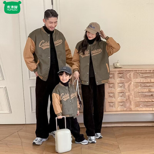 Wooden house parent-child outfit plus velvet jacket for a family of three large size versatile mother-child clothing autumn and winter thickened warm baseball uniform green coffee stitching baseball uniform jacket 80 (recommended 18-23 Jin Jin equals 0.5 kg)