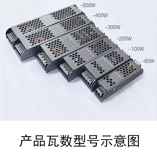 LED light box power switch 24V low voltage 12V linear light strip transformer 220 to DC adapter constant voltage power supply 24V (60W)