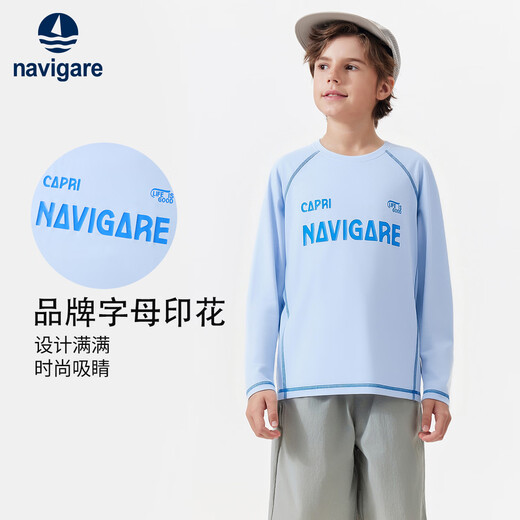 Navigare children's T-shirt spring new boys long-sleeved T-shirt girls sweatshirt spring sports sky blue 150