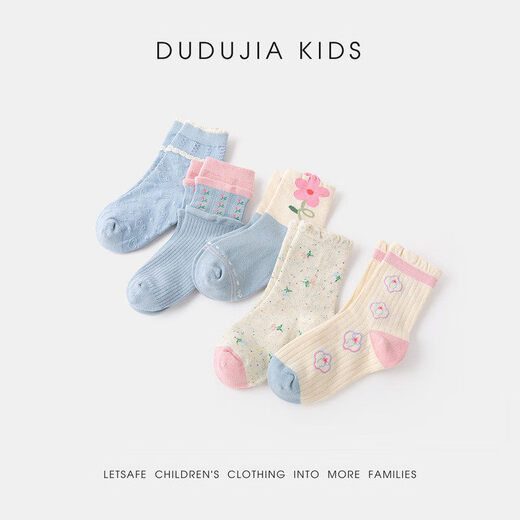 Dudujia children's socks boys and girls spring new long socks baby spring mid-calf socks Sakura Pink M