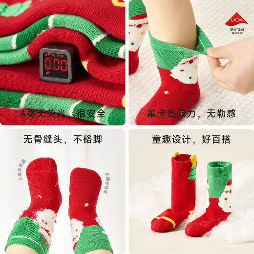 Niduoxiong children's Christmas socks autumn and winter thickened cotton socks mid-tube terry baby Christmas socks W4155 3 pairs 6-12 months (suitable for feet length 9-11cm)
