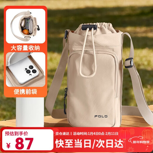 POLO shoulder bag women's drawstring pocket bag large capacity mobile phone bag women's sports shoulder bag water cup bag large opening crossbody bag