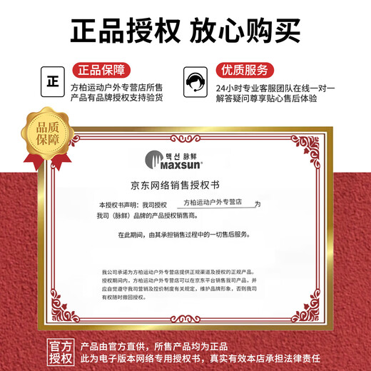 Maixian Alpine Gas Tank Original Imported Portable Outdoor Gas Bottle Travel Equipment Plateau Camping Flat Gas Tank 450g*1 Alpine Gas Tank