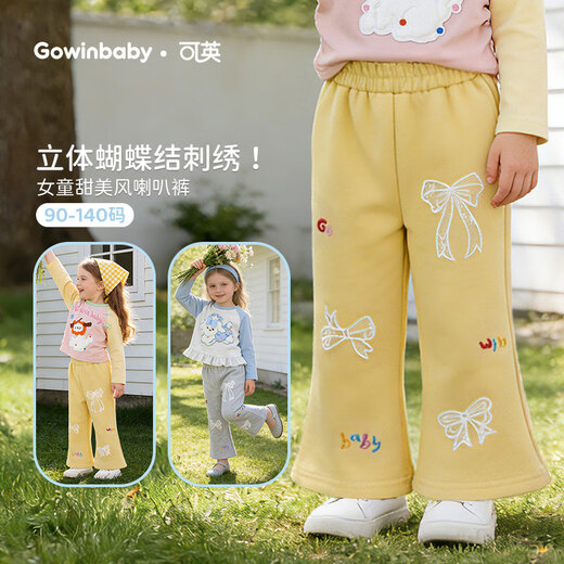 Keying children's clothing girls' boot-cut pants with bows 2026 spring style girls' trousers, cute and playful casual pants for girls, sweet yellow boot-cut pants + cute pet T-shirt AM1005T 90 (suitable for height 80cm-90cm)