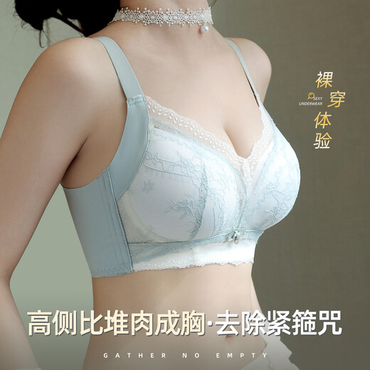 Tingmei Underwear Women's Small Breast Push Up Anti-sagging Breast Reduction Academy Professional Wireless Adjustable Bra Skin Color 2XL