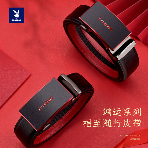 Playboy belt for men in their birth year, red belt with automatic buckle, men's leather gift box, birthday gift, wedding belt for husband