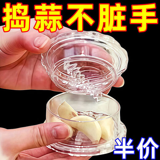 Fantasy garlic mince garlic masher manual garlic blender garlic press garlic press kitchen ginger garlic grinder upgraded grinder 1 pack one second puree gear design