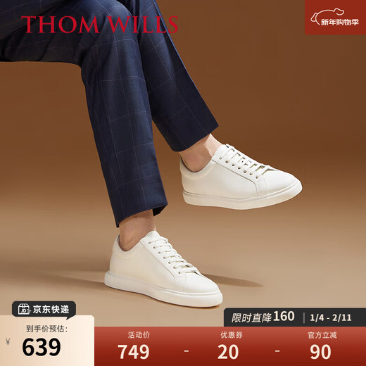 THOM WILLS genuine leather white shoes men's winter casual sneakers business breathable versatile formal shoes genuine leather cowhide Chinese Valentine's Day gift white G014-1 42 /8 size