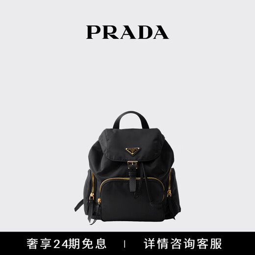 PRADA/Prada Gift Women's Small Re-Nylon Backpack Black