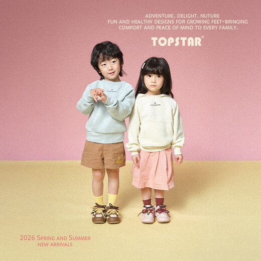 TOPSTAR New Children's Sports Shoes Boys' Retro Moral Shoes Kindergarten Indoor Shoes Girls' Anti-Slip Retro Sneakers Pink 28 Inner Length 18.0cm Recommended Foot Length 17.0cm