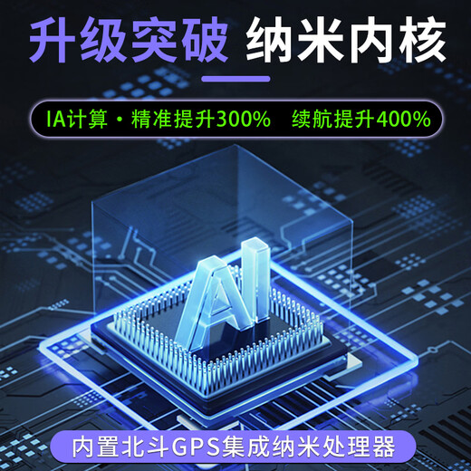 Liantu gps locator tracker micro anti-theft electric motorcycle vehicle-free installation of Beidou artifact