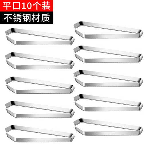 He Jiagong's clove picking tool, peeling tweezers, stainless steel garlic peeler, quick and large amount of garlic peeling, household garlic peeling, thickened flat mouth 0 1ml thickened flat mouth 10 1ml thickened flat mouth 10 pcs