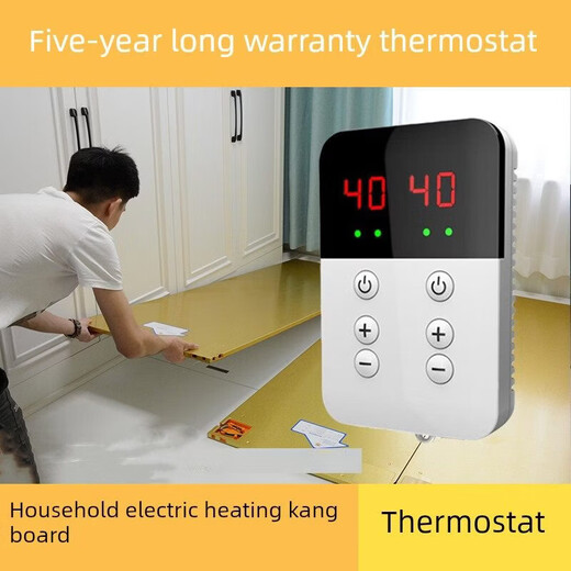 Electric heating plate thermostat tatami double control switch Korean electric heating film electric heating controller universal electric heating plate without remote control