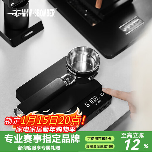 MHW-3BOMBER Bomber Rubik's Cube Coffee Scale 3.0Pro Max Italian Hand Brewing Precision Timing Smart Electronic Scale Kitchen Scale 3 Brewing Modes Rubik's Cube 3.0 Electronic Scale