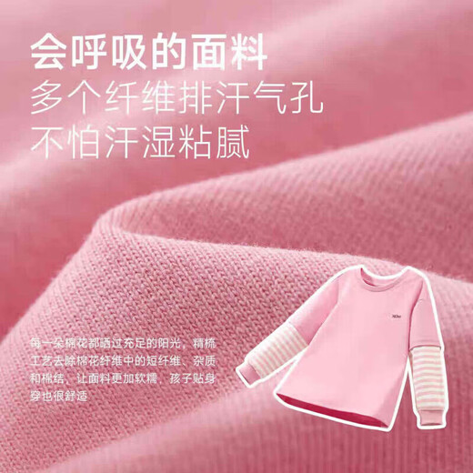 Nido Bear winter new children's T-shirt boys and girls contrast striped long-sleeved baby casual round neck spring and autumn peach pink 80 cm
