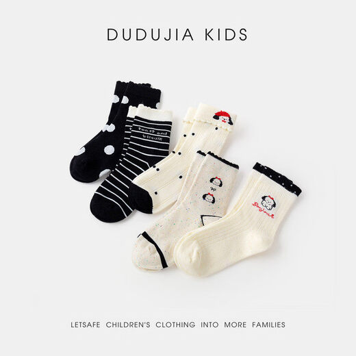 Dudujia children's socks boys and girls spring new long socks baby spring mid-calf socks Sakura Pink M