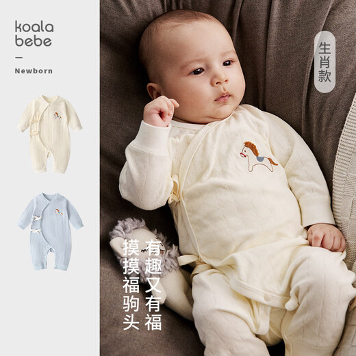 Koala Nose Little Fuju Cute and Healing Newborn Baby Soft Jacquard Camisole Newborn Clothes for the Year of the Horse Misty Blue 48cm