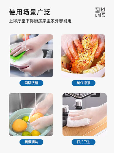 Fantasy pull-out multifunctional nitrile gloves thickened and wear-resistant kitchen cleaning housework gloves dishwashing catering children S size 15 pairs food grade