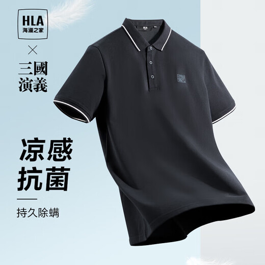 HLA Hailan House brand exclusive short-sleeved POLO shirt for men, Romance of the Three Kingdoms, cool short-sleeved men's summer