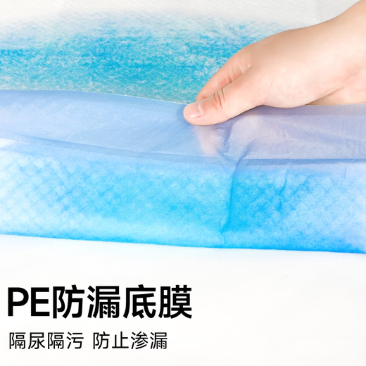 Love Shore adult care pad for the elderly disposable diaper pad diaper baby maternity pad large size 50 pieces 60x90cm