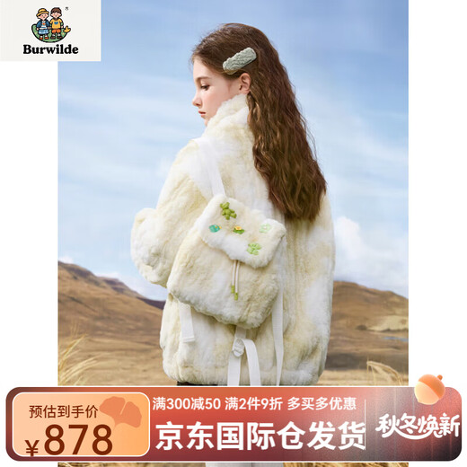 Burwilde International Brand Girls Stand Collar Thickened Plush Jacket 2025 Autumn and Winter New Style Children's Imitation Lamb Velvet Fur Meiziqing Free Same Style Bag 140 cm