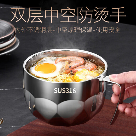 Yusenyi Japan Seiko 316 stainless steel instant noodle bowl office worker fast food cup double layer student lunch box large capacity insulation 316 stainless steel diamond instant noodle cup all steel model _ double layer insulation