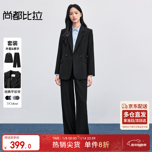 Shandubila Interview Business Examination Commuting Suit Suit Women's Autumn Drape Slim Suit Jacket Casual Pants Two-piece Set