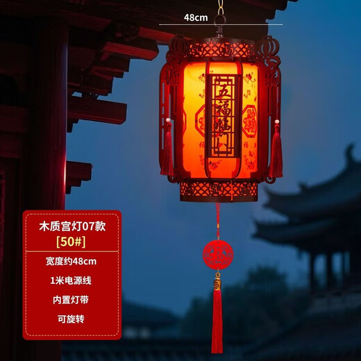 Xu Shansi New Year's hexagonal palace lantern balcony red lantern chandelier Chinese style antique building door head hanging wooden door lantern rotating wooden palace lantern 50# 07 style one pair