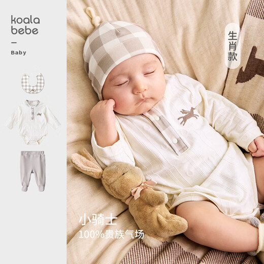 Koala Nose Little Knight Fashionable and high-end baby soft and comfortable pure cotton Year of the Horse style Western-style versatile set Bib-milk white background with khaki check pattern One size fits all 27x29cm Bib Specifications
