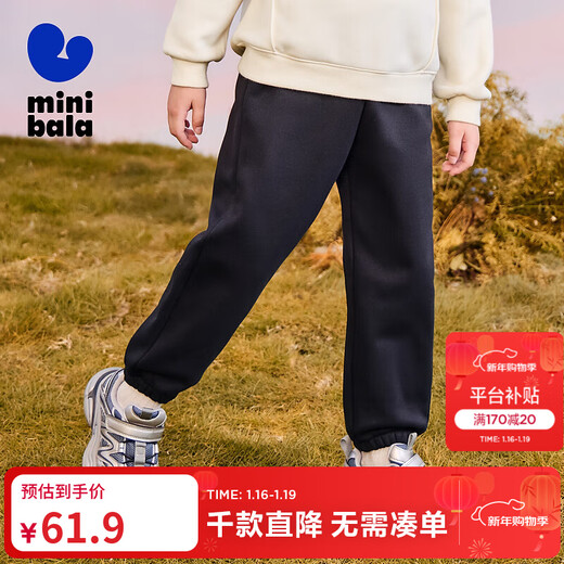 Mini Bala mini parent-child jumping pants for boys and girls autumn and winter fleece trousers black 90001 140