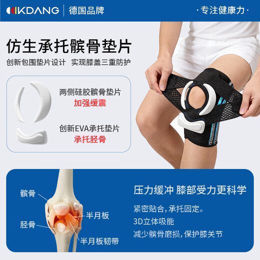 KDANG医用护膝半月板髌骨韧带损伤关节炎积液专用运动固定男女士专用