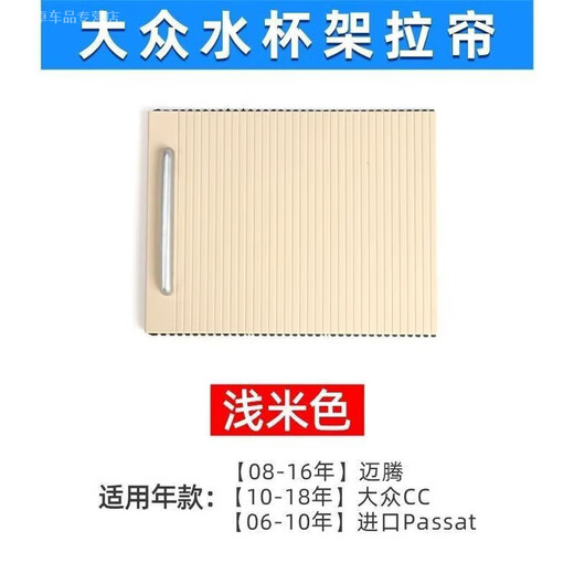 Tongrubi improved material, suitable for 10-16 Volkswagen Magotan central armrest box cover B6B7LCC miscellaneous black, improved and upgraded model