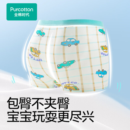 Cotton era children's pure cotton underwear 2 pairs of boys and girls boxer triangle, skin-friendly and breathable, soft and not tight for students and teenagers, girls boxer, rabbit cherry + foundation radish 100 cm