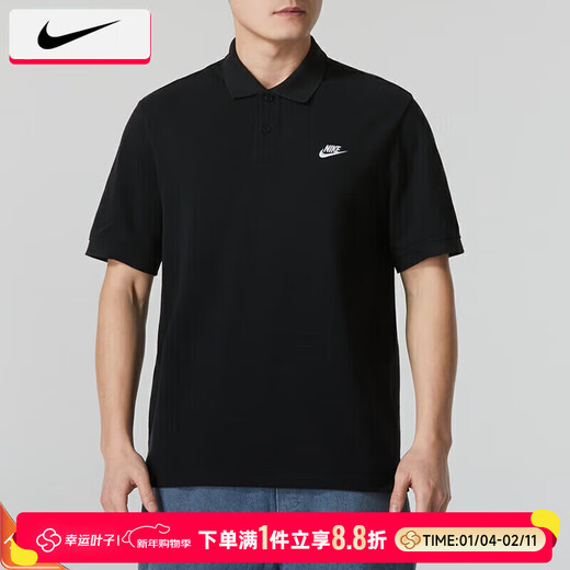 耐克（NIKE）短袖T恤男装 2025秋季新款polo衫宽松舒适透气时尚休闲运动上衣. FN3895/010 M